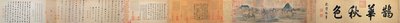 Zhao Mengfu Autumn Colors on the Qiao and Hua Mountains Handscroll by Zhao Mengfu Chao Meng Fu or